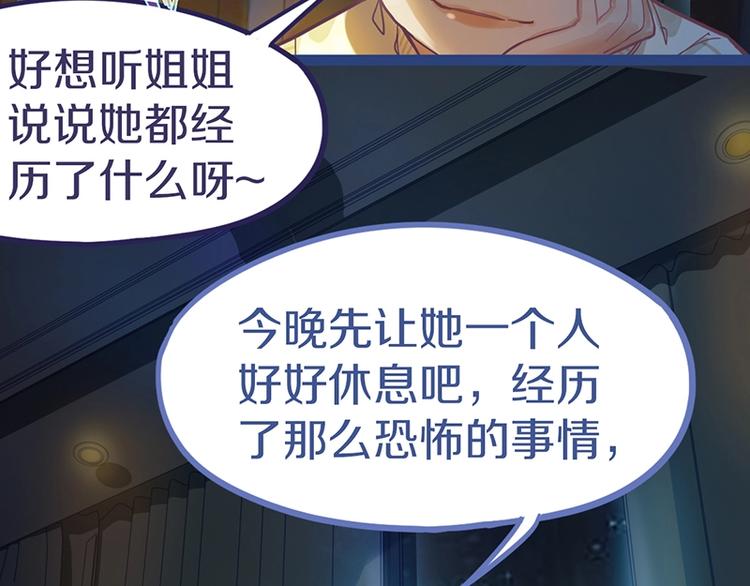 第39话 兑换卡牌14