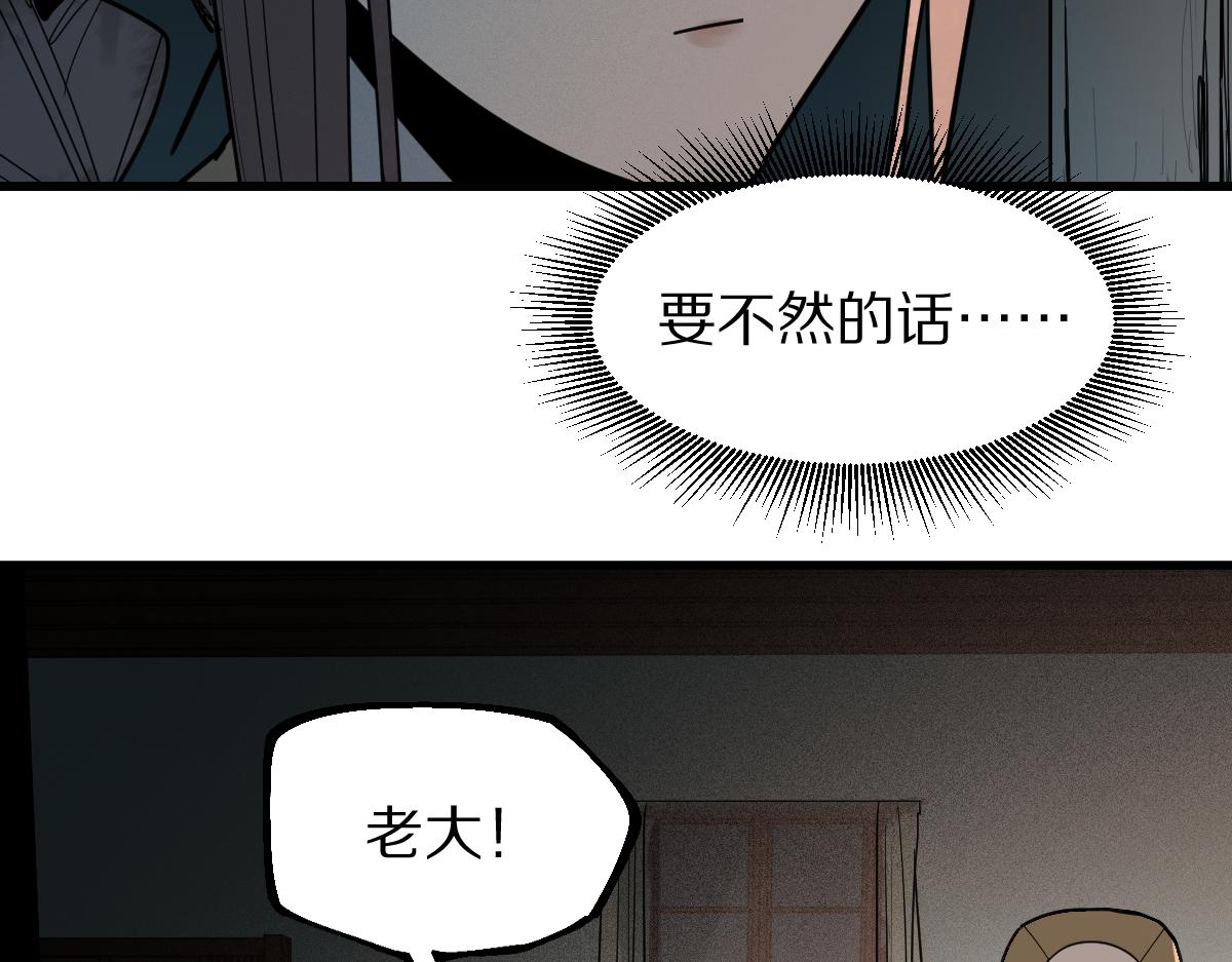 第168话 来！偷袭！43