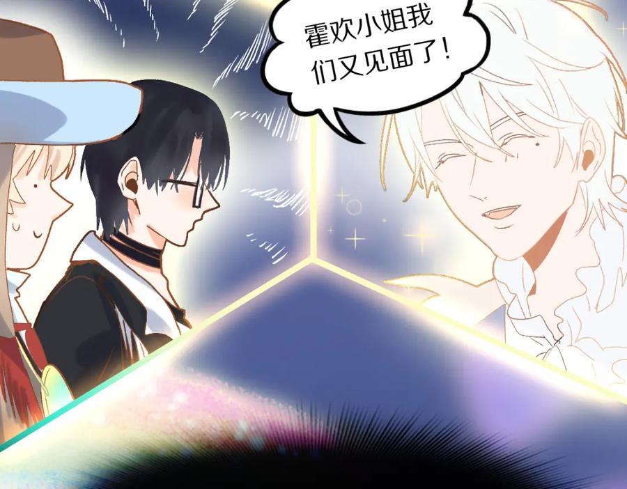 第214话 再度开启65