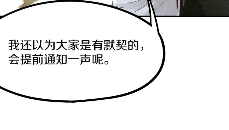 第97话 厄运来袭13