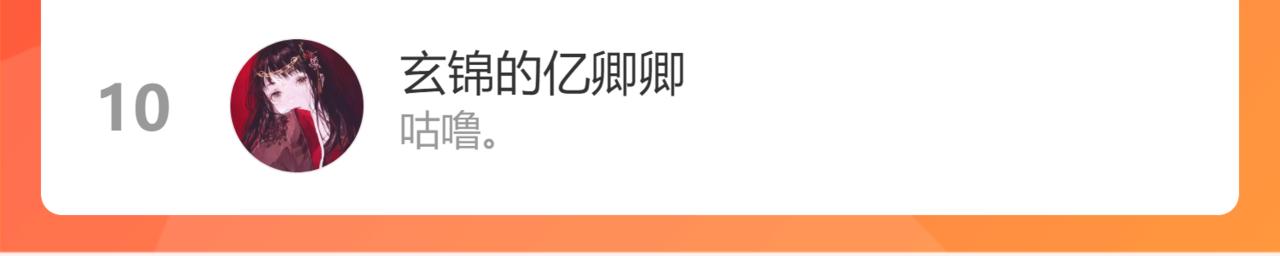 第161话 故技重施119
