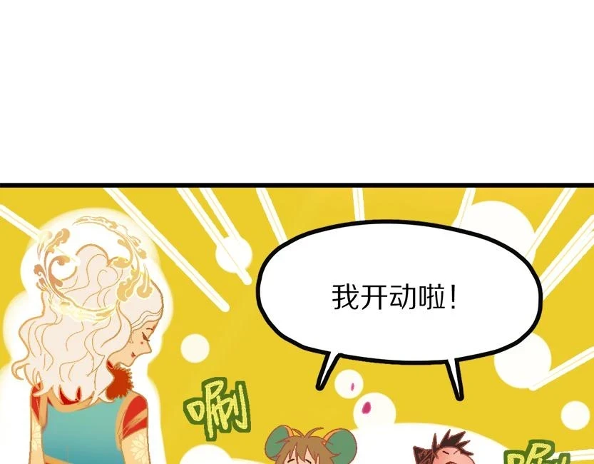第181话 再遇故人61