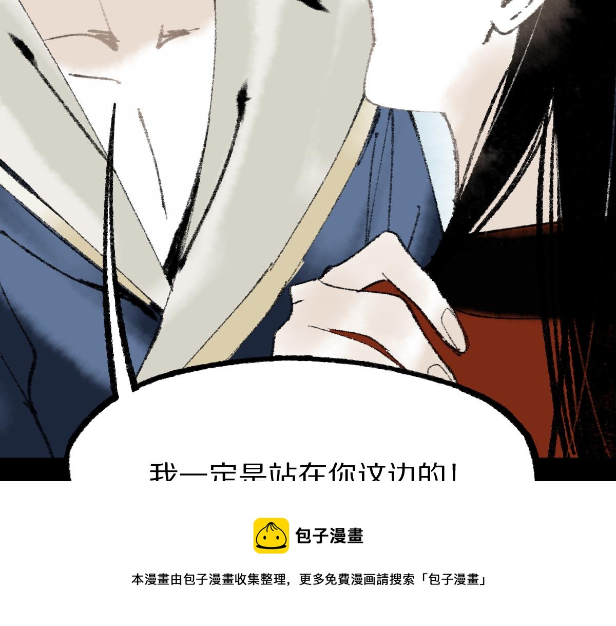 第139话 水鬼邪祟140