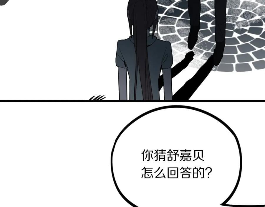 第206话 开启新副本107