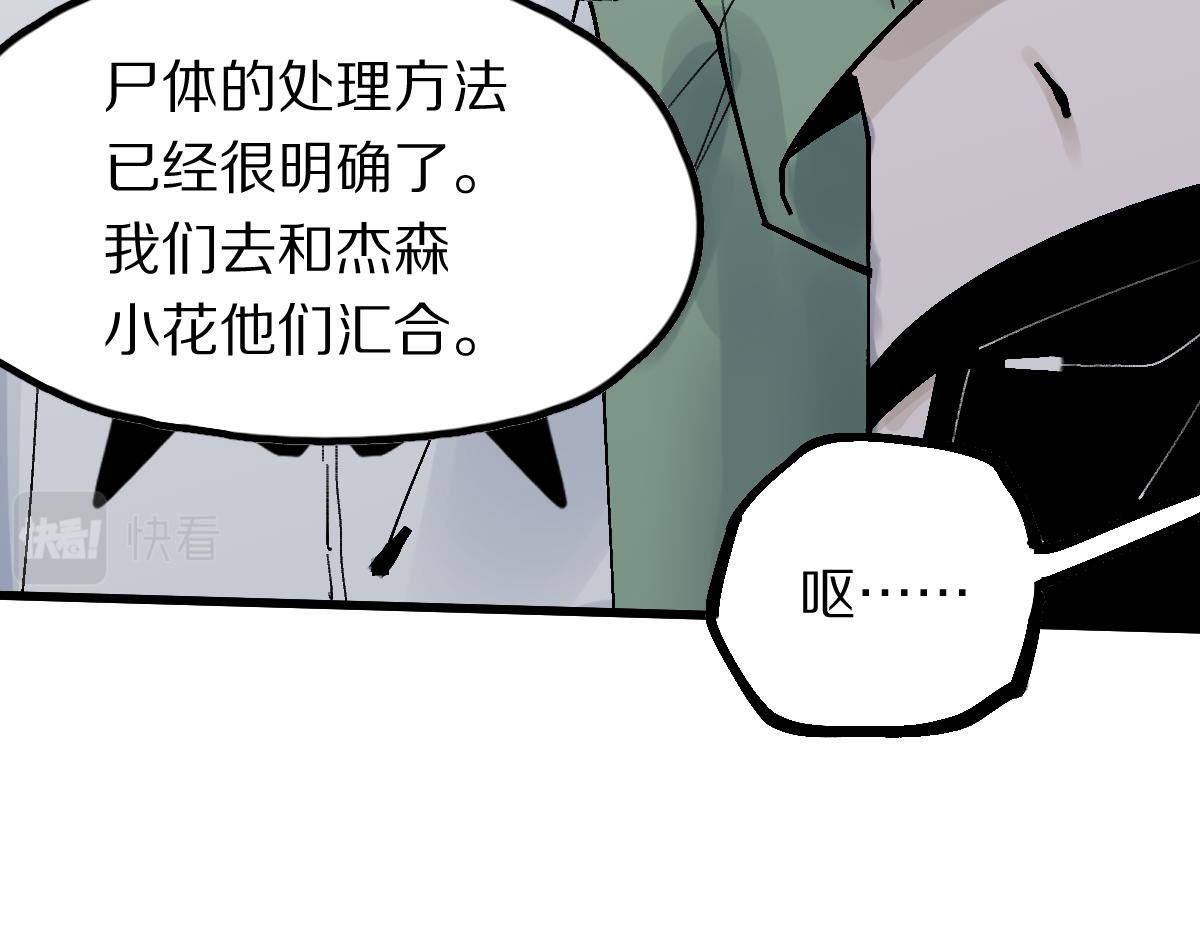 第124话 厨房63