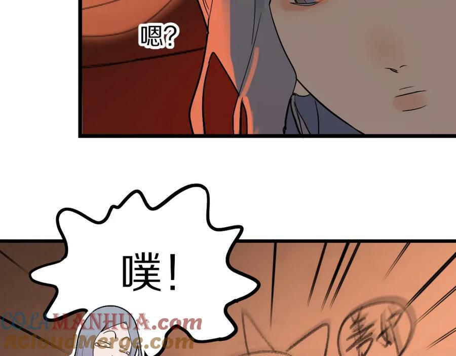 第193话 舒嘉贝32