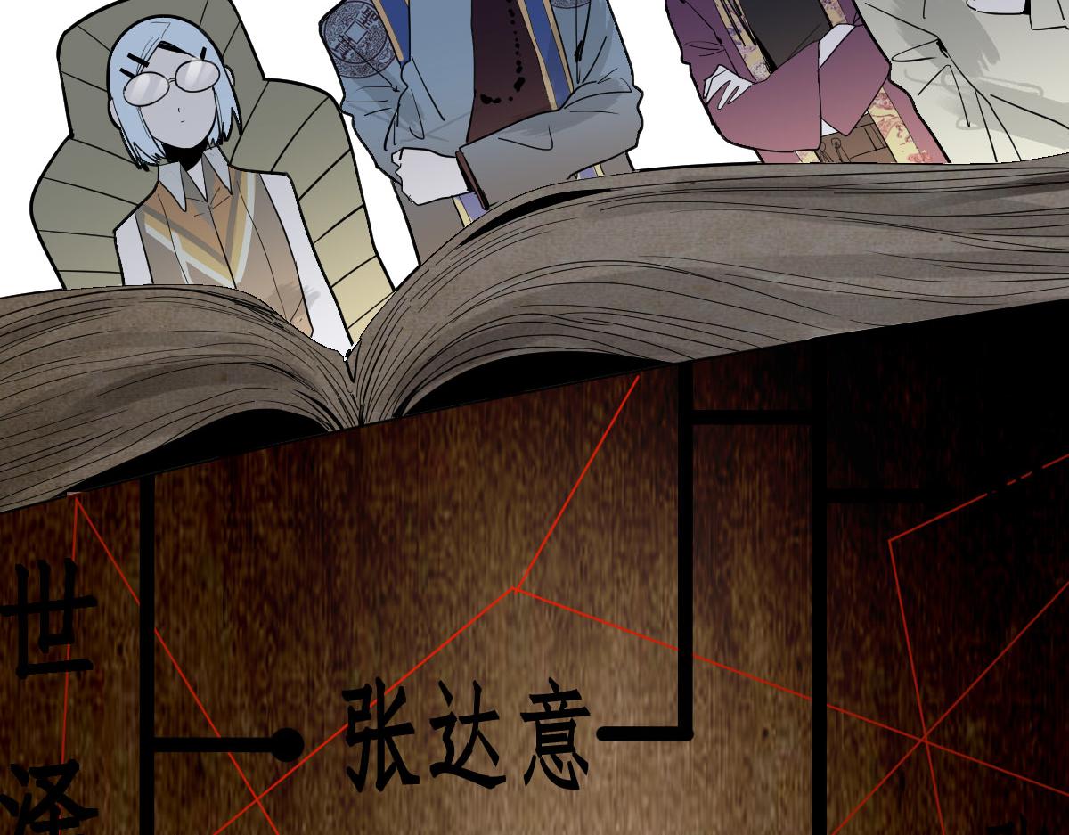 第173话 好运来71
