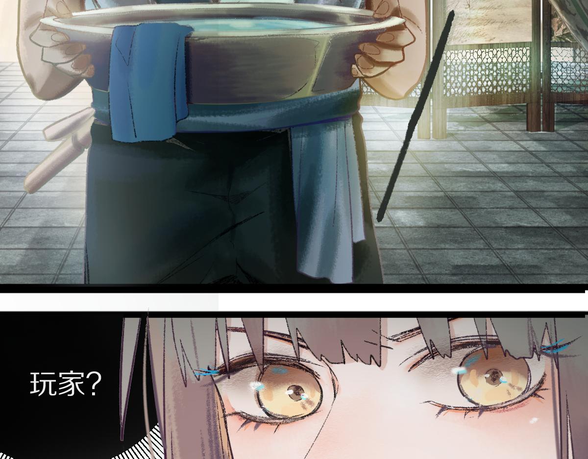 第116话 玩家现身26