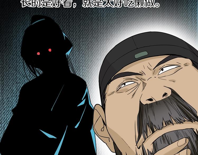 第15话 人走阳关道65