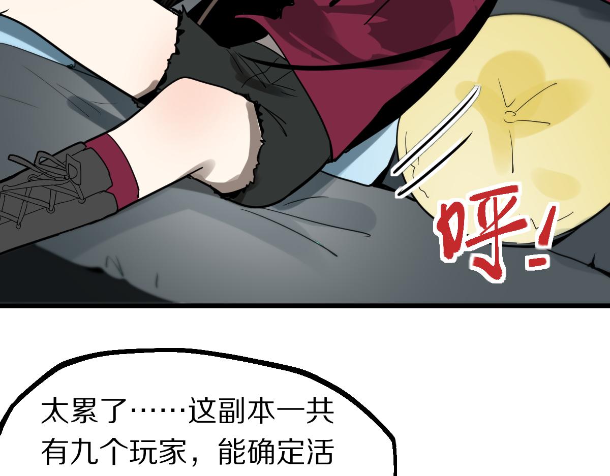 第177话 疑问127