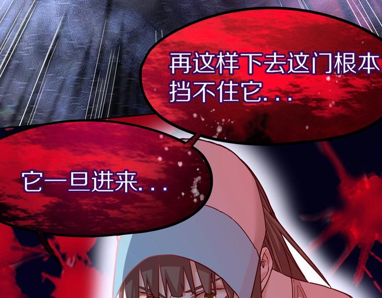 第49话 逃脱？！143
