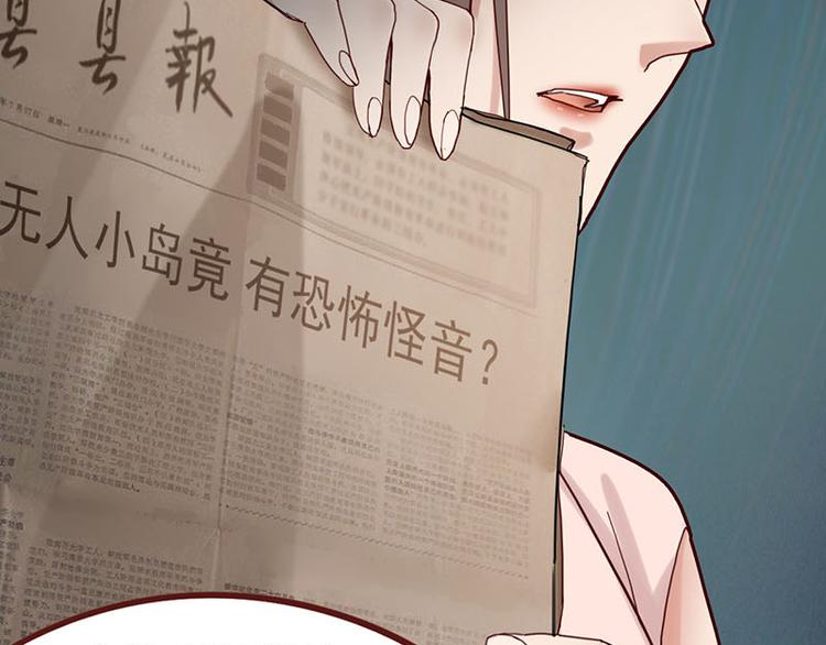 第47话 暴走！威胁？杀机！38