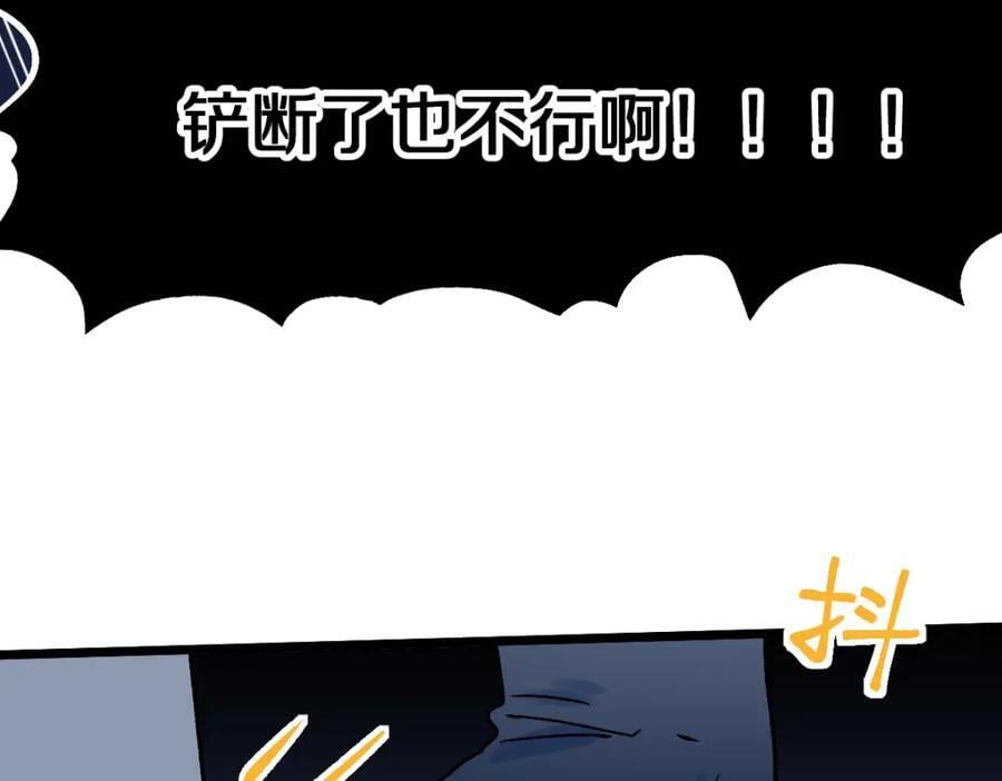 第209话 同盟86
