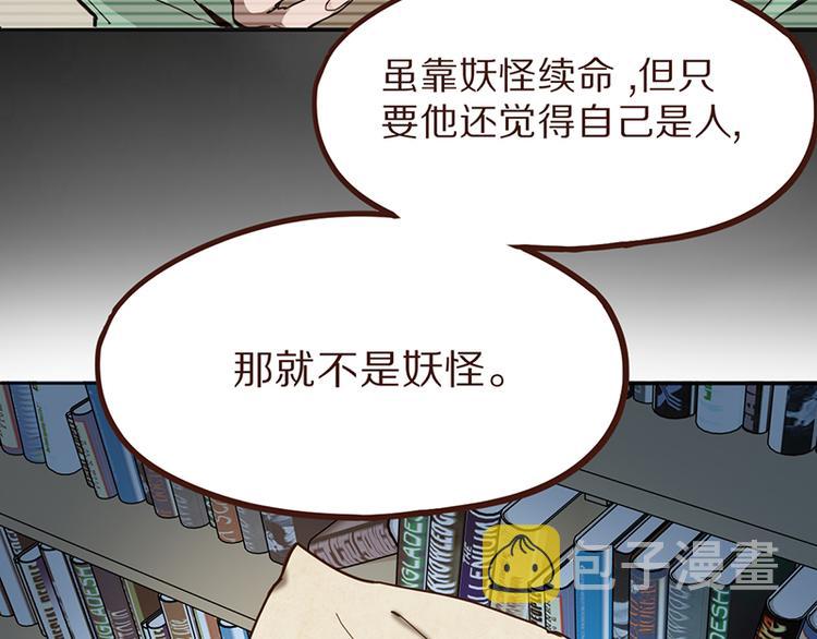 第68话 关于康的回忆90