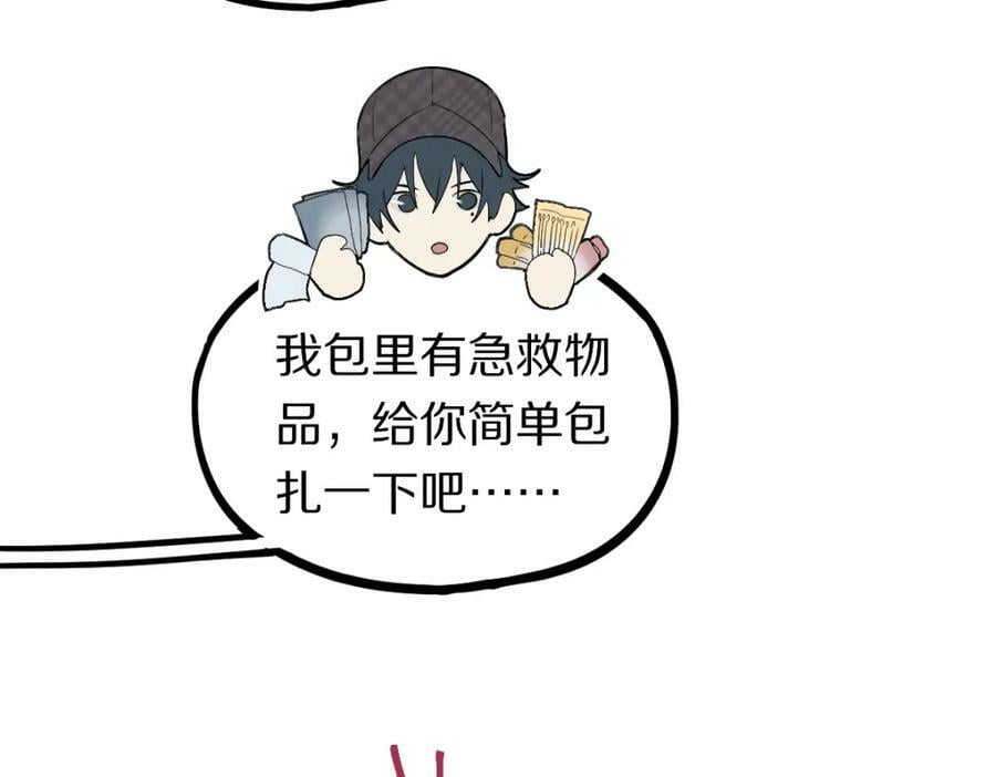 第195话 诱惑27