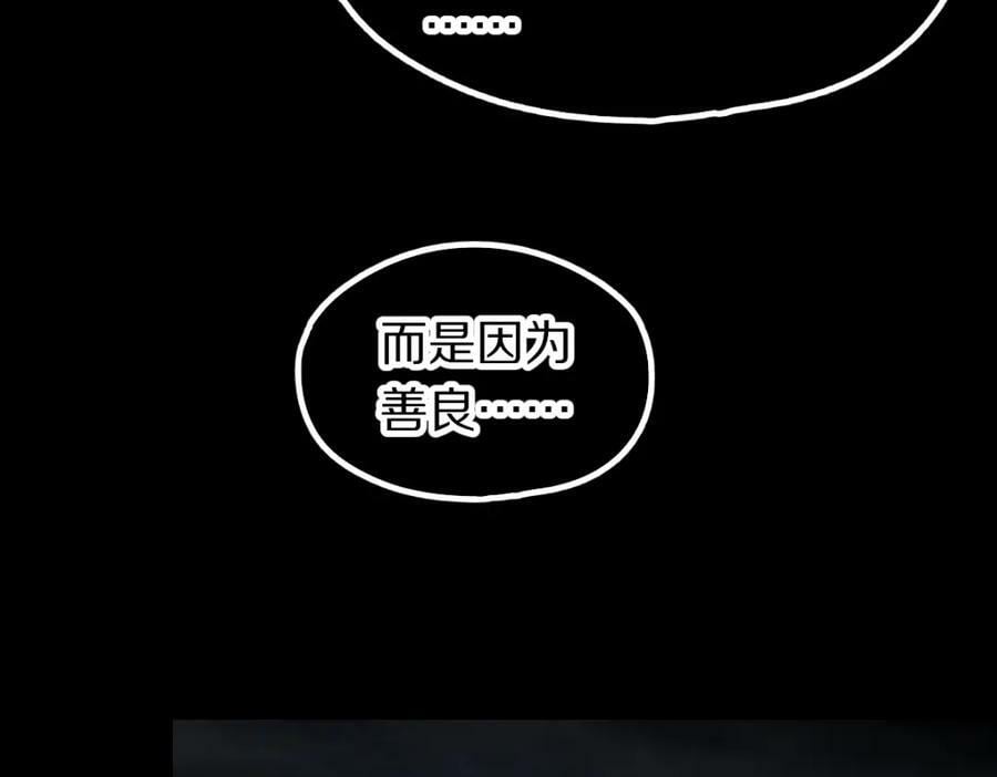 第201话 舒嘉宝77