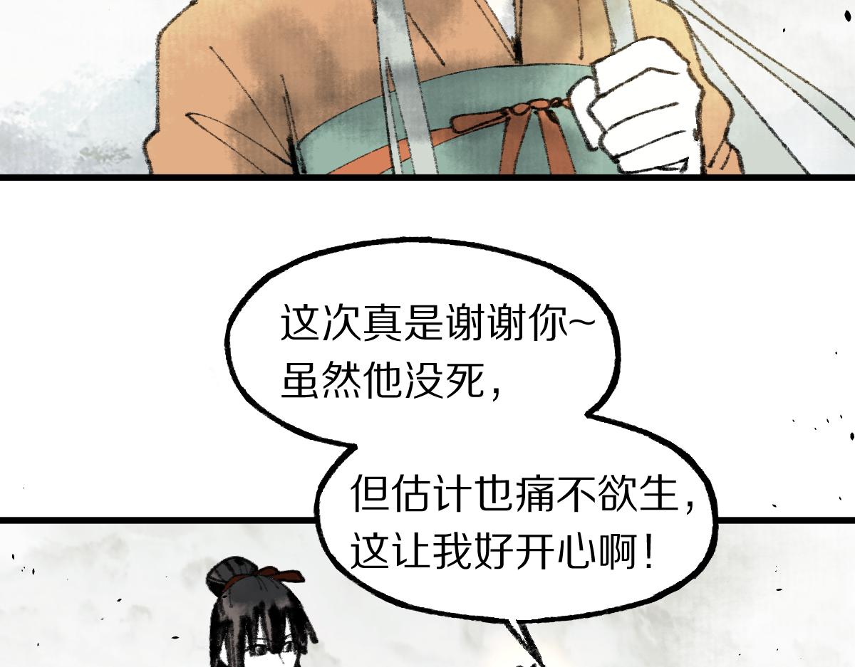 第148话 真正的战斗开始！120
