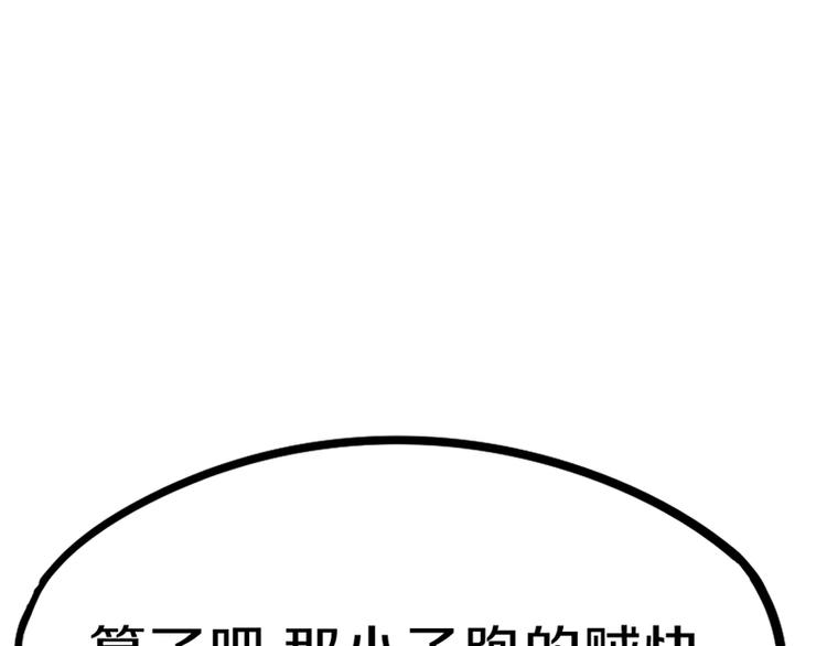 第67话 末日线索42