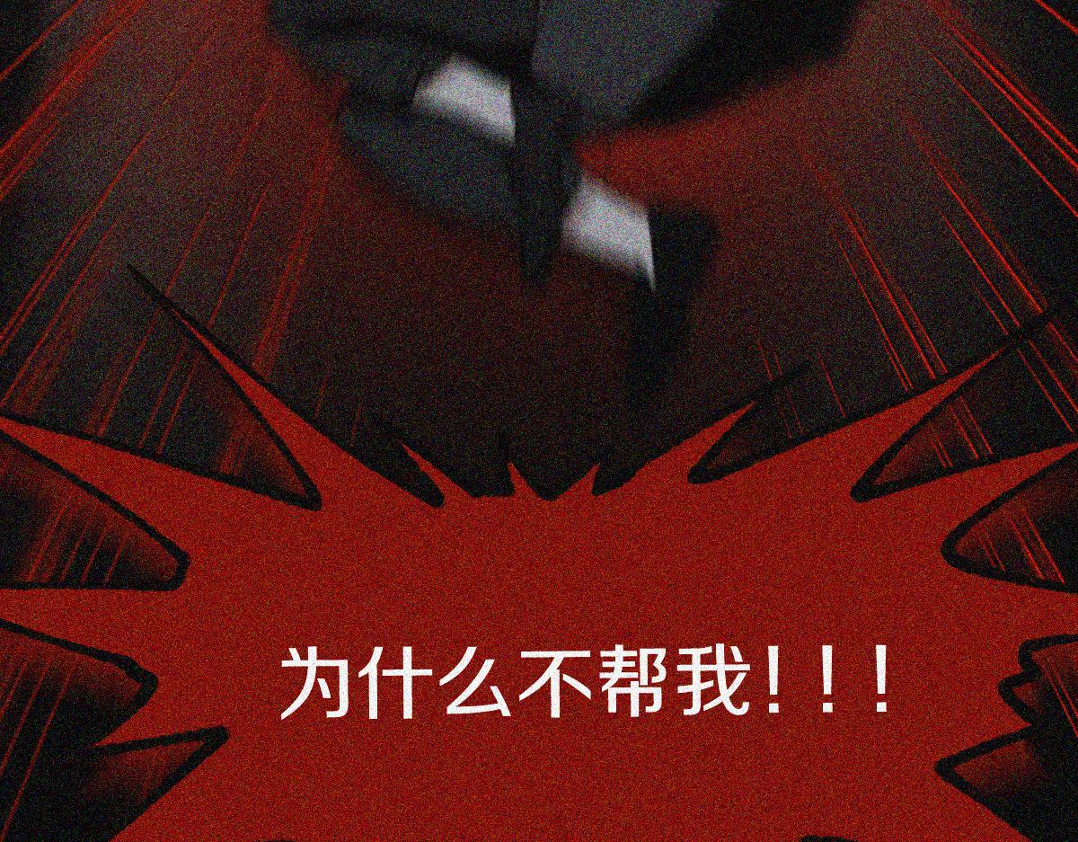 第155话 魔鬼现身！88
