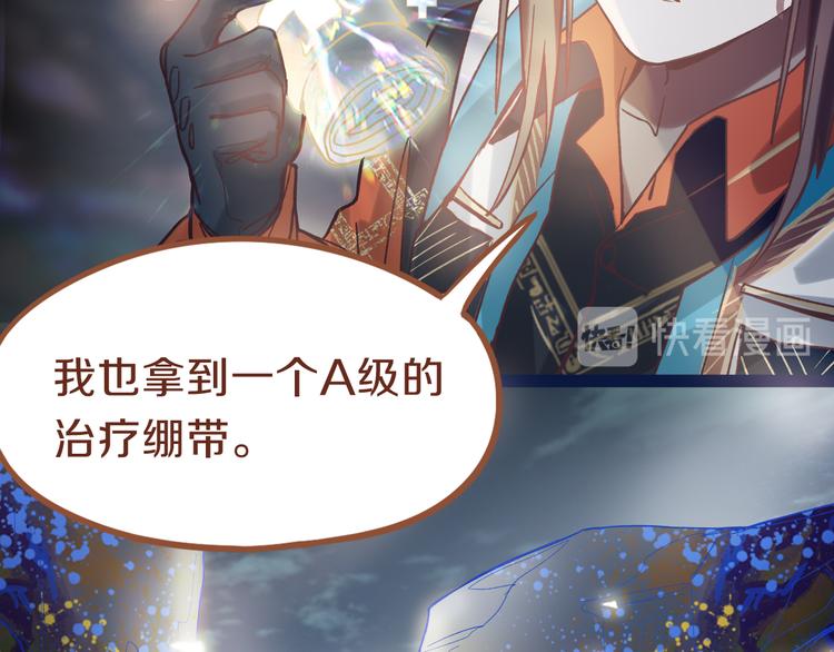 第82话 冥界之河的考验65