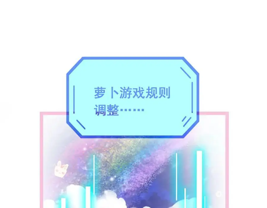 第217话 干扰107
