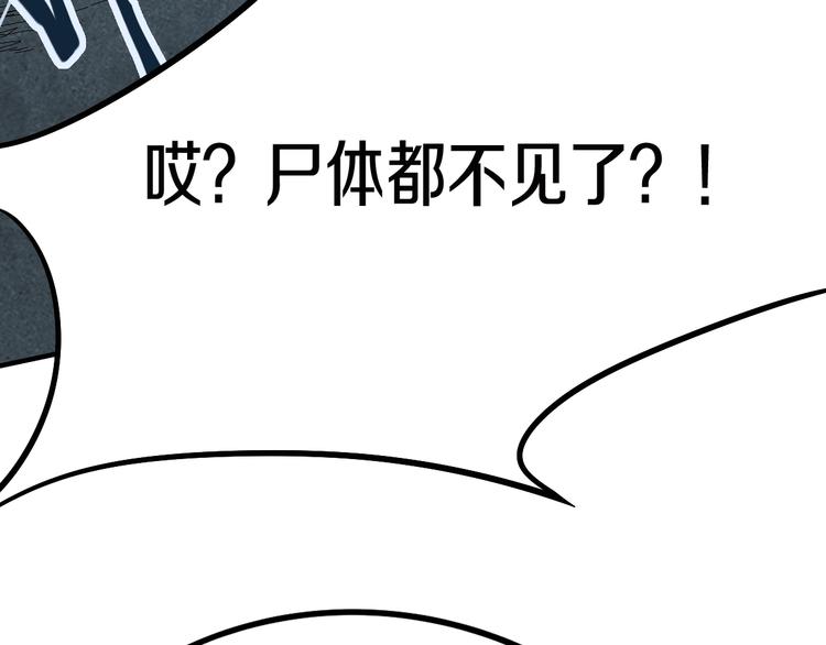 第88话 轮回开始41