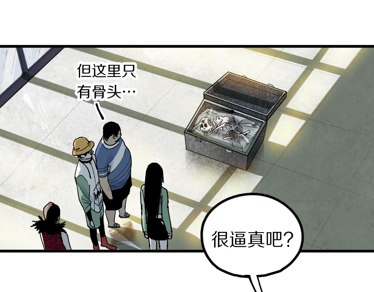 第130话 最后一具49