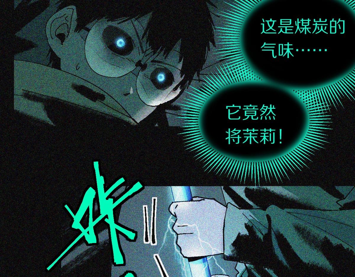 第125话 美味火锅57