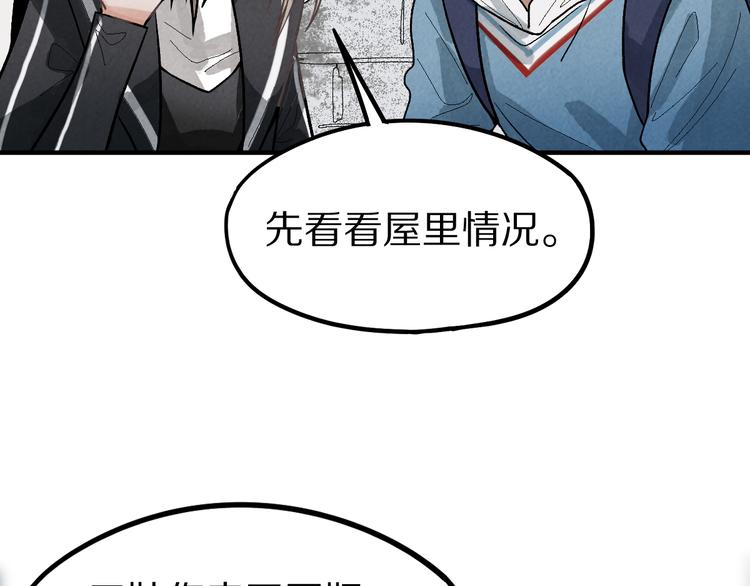 第99话 甜蜜开端58