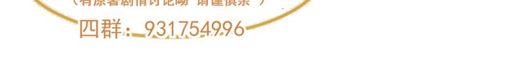第73话 怪物143