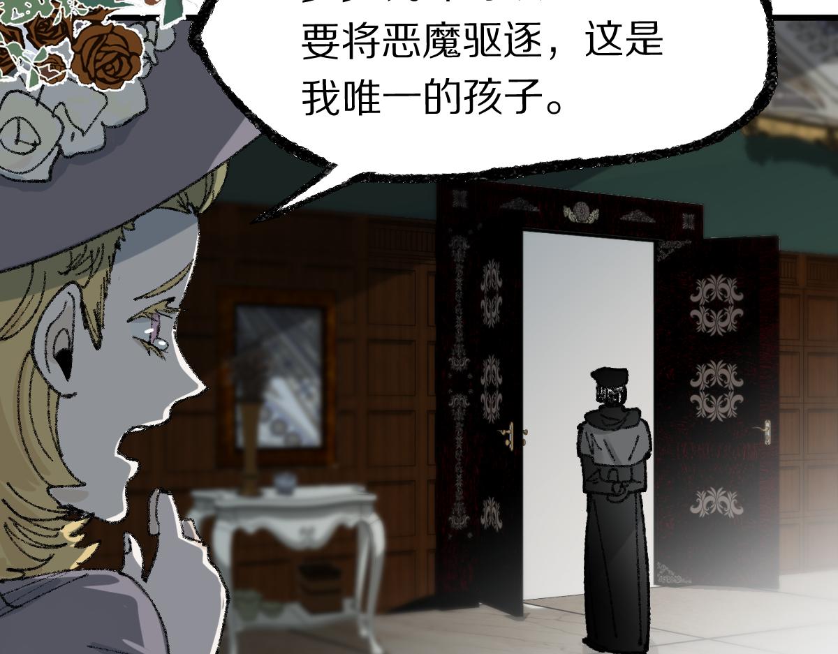 第155话 魔鬼现身！19
