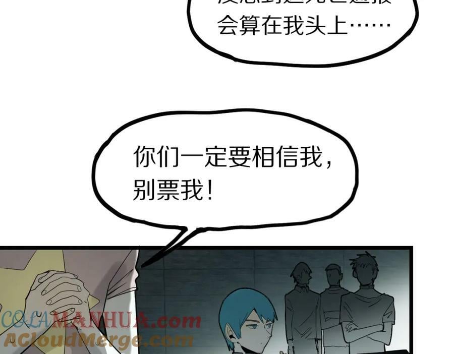 第191话 投票40