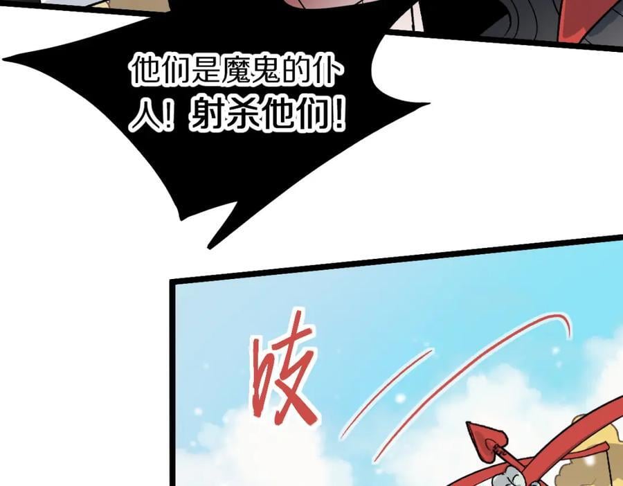 第213话 再遇崔任远50