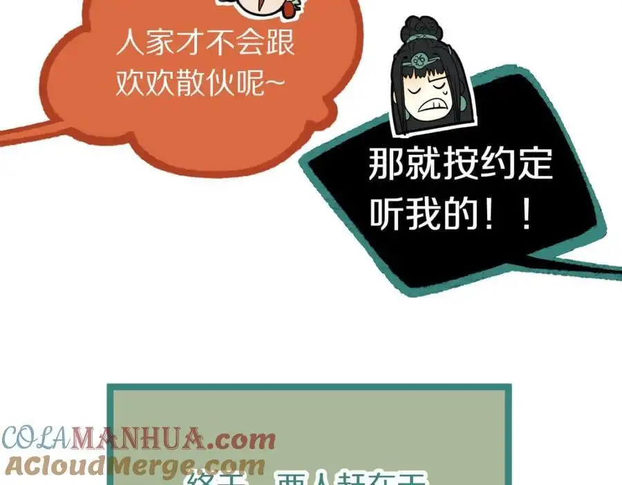 第228话 戳穿42