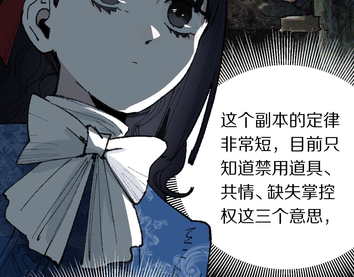 第153话 老者42