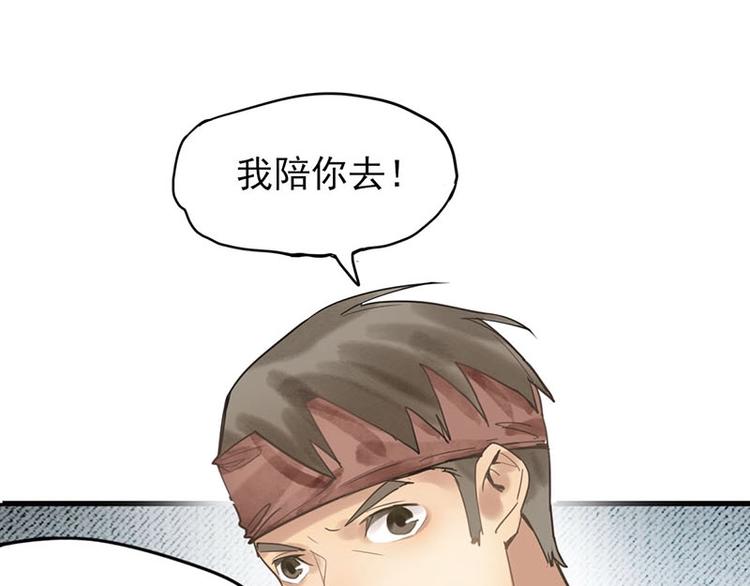 第12话 收获39