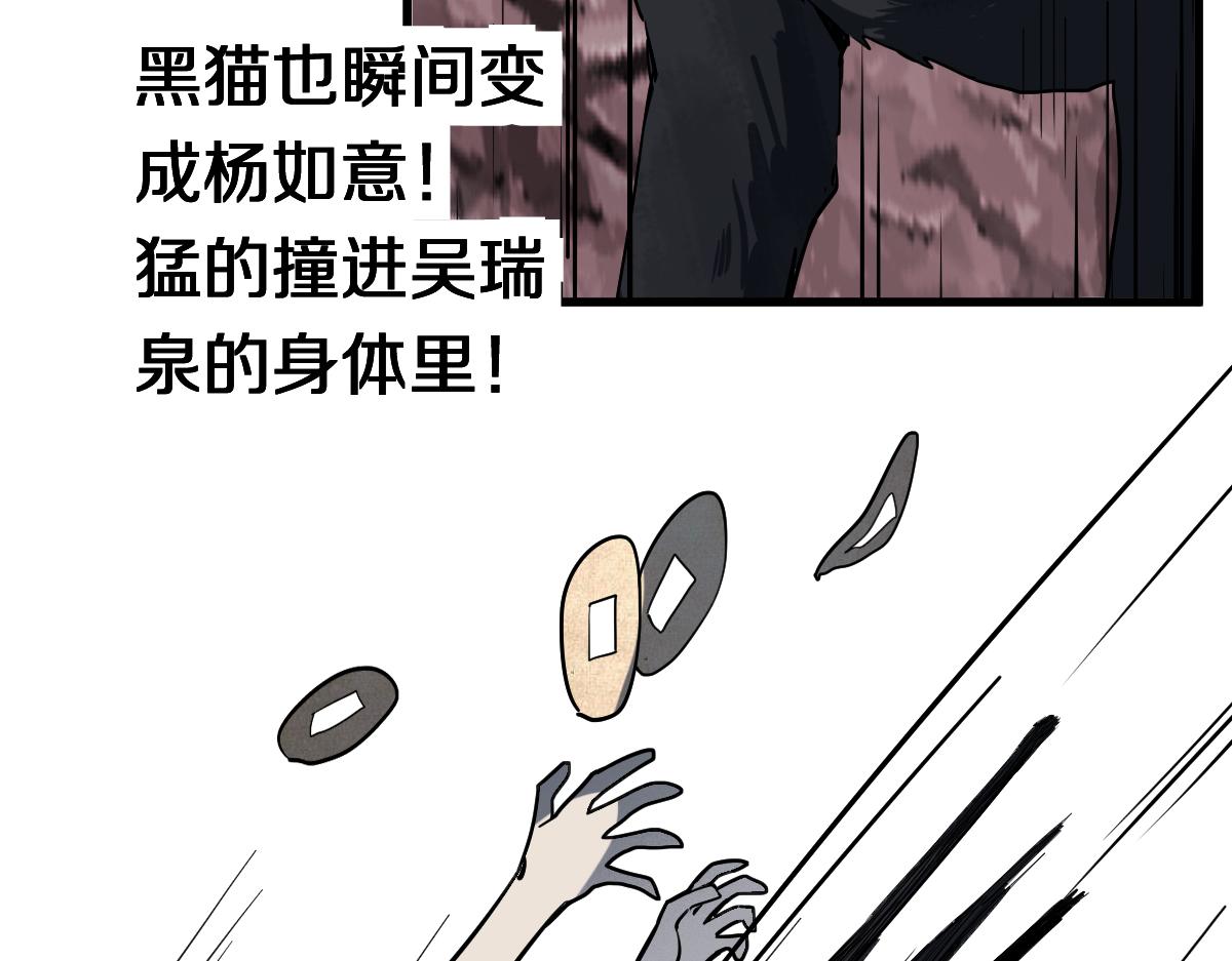 第167话 张世泽传60