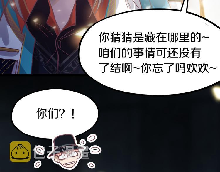 第84话 亡灵书副本终结110