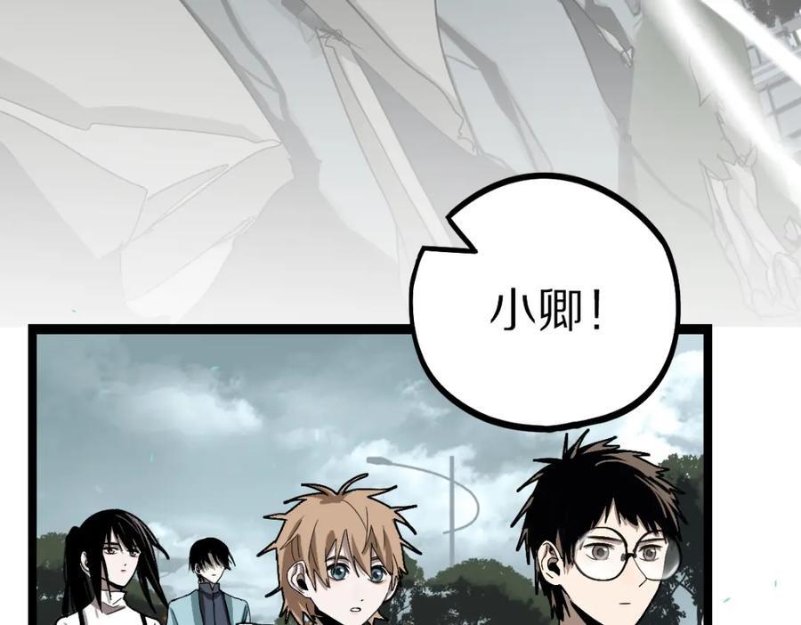 第206话 开启新副本86