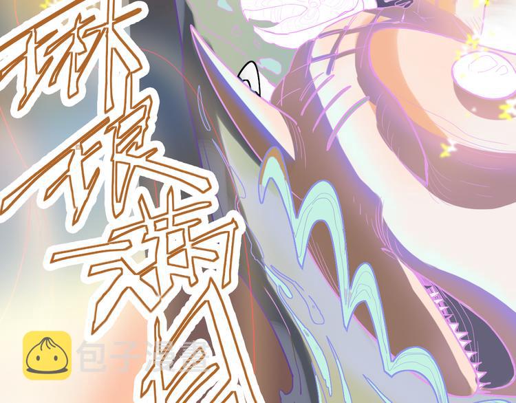 第104话 副本竟是温柔乡？30