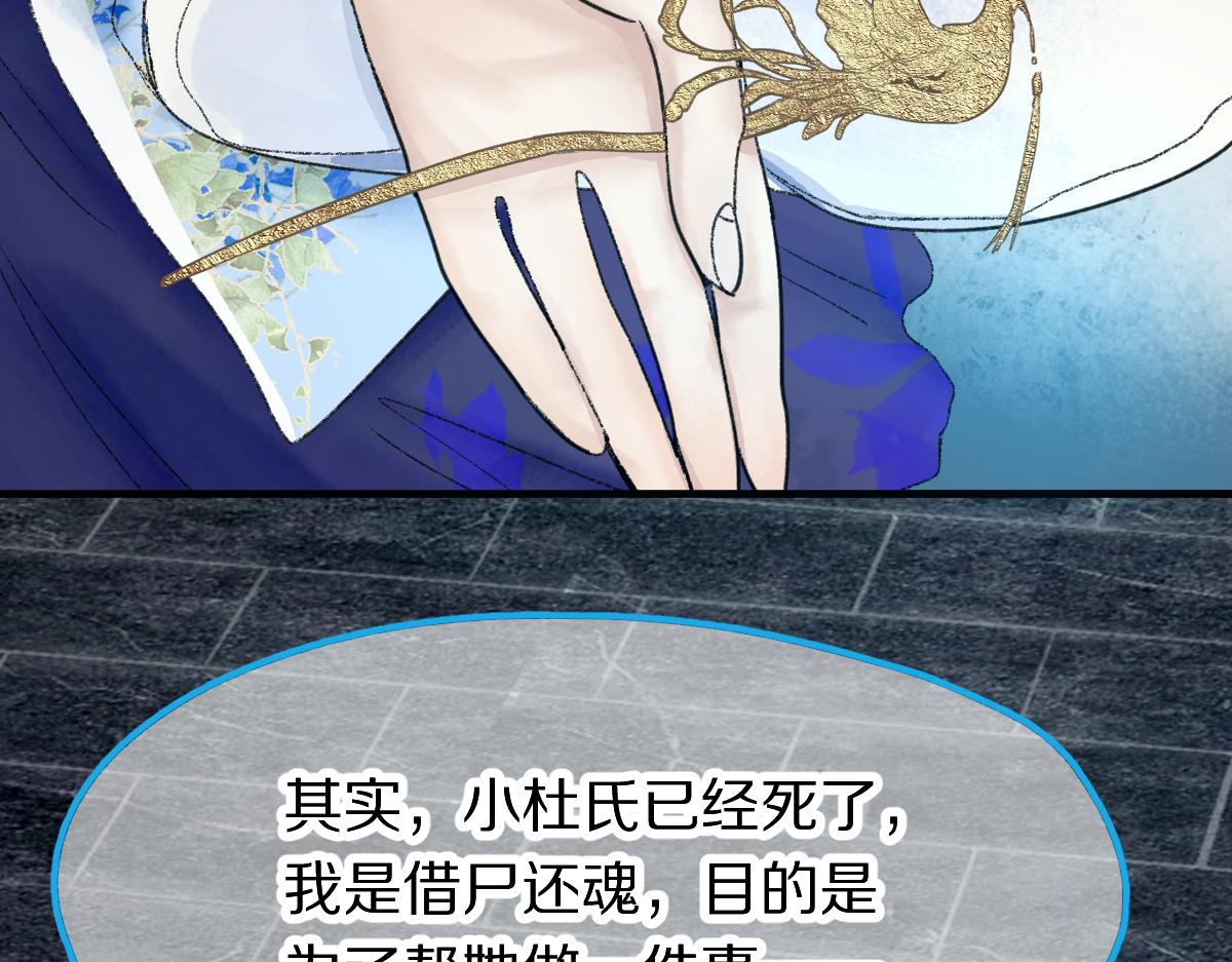 第119话 重逢90