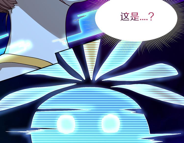 第70话 埃及副本开启！22