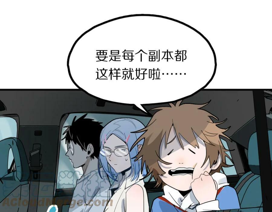 第185话 颉颃胜负136