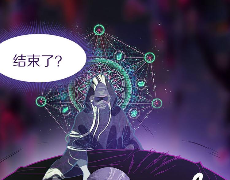 第47话 暴走！威胁？杀机！117