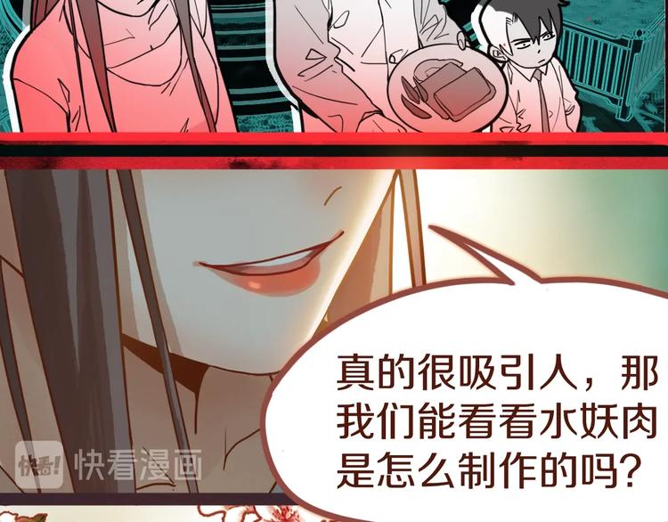 第36话 无证之秘28