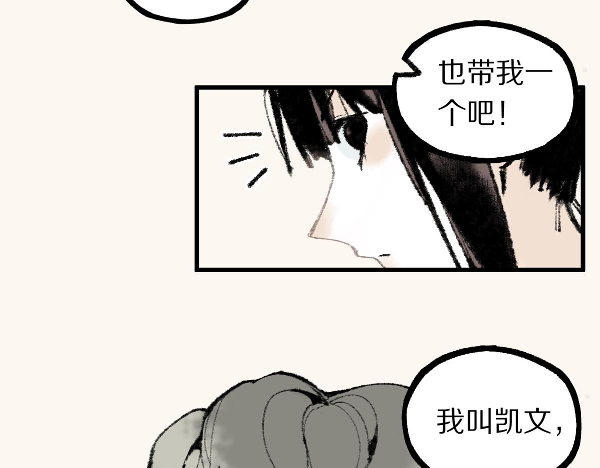 第135话 暗黑西游副本开启！131