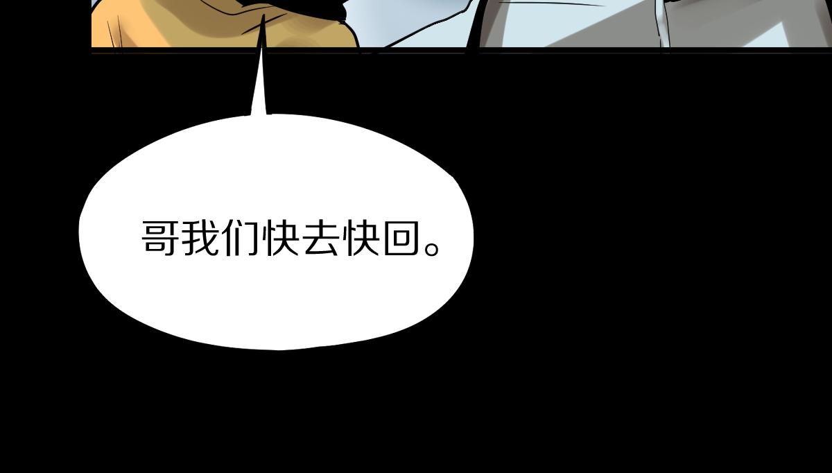 第134话 重逢满分男友25