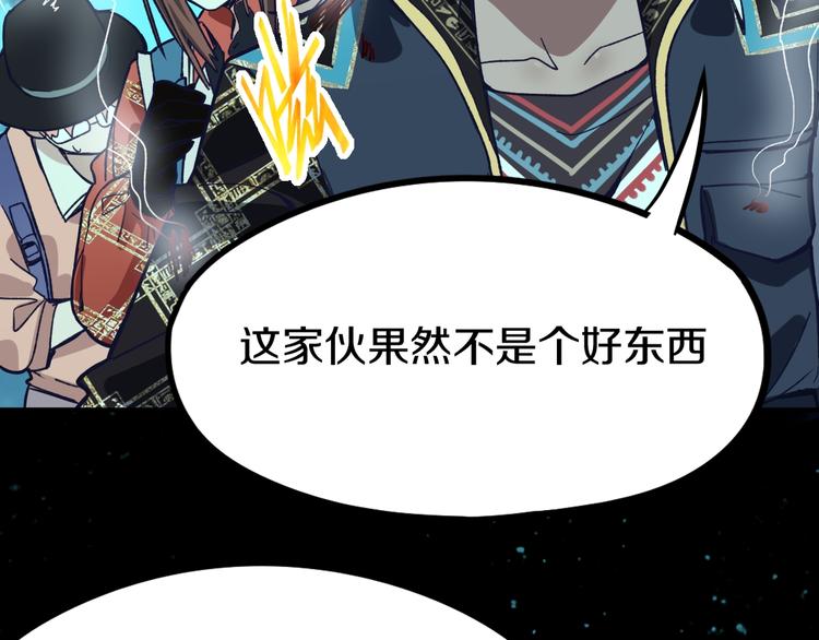 第83话 灵魂的重量122