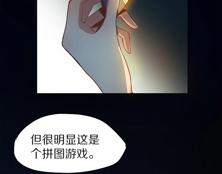 第2话 蓝胡子的钥匙208