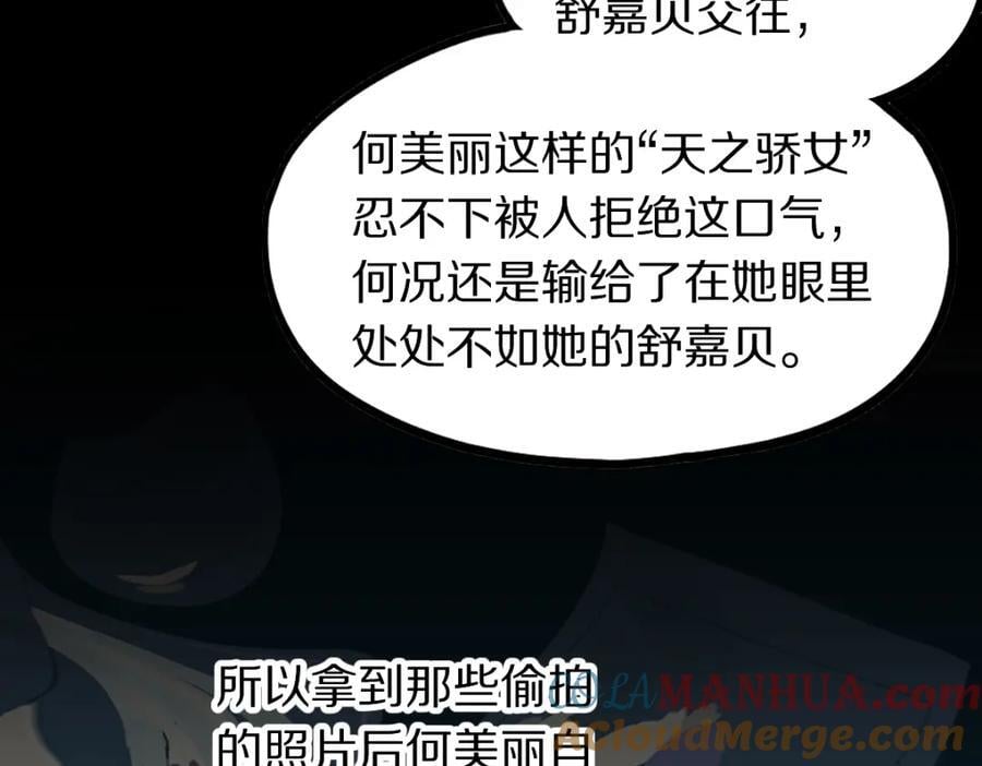 第206话 开启新副本104